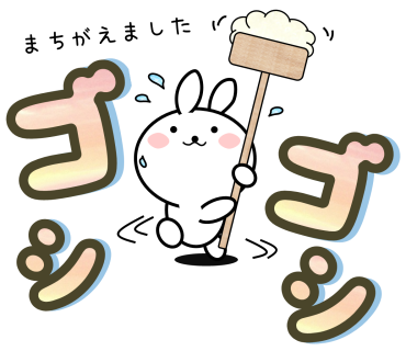 enjoy! Large Font 365 days messages sticker-7