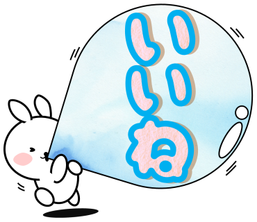 enjoy! Large Font 365 days messages sticker-9