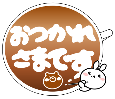 enjoy! Large Font 365 days messages sticker-4
