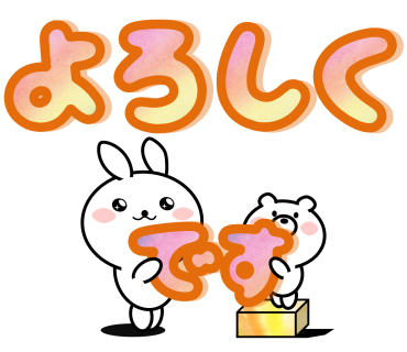 enjoy! Large Font 365 days messages sticker-10