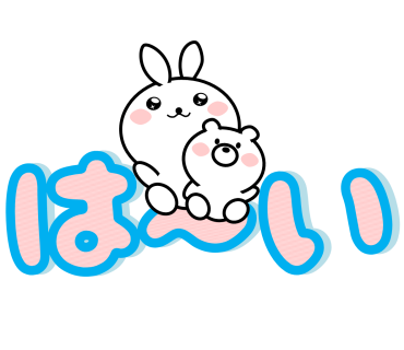 enjoy! Large Font 365 days messages sticker-3