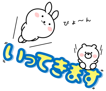 enjoy! Large Font 365 days messages sticker-1