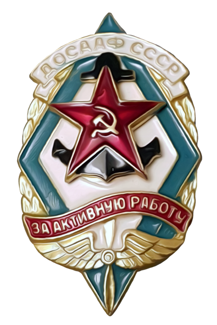 Sovok Stickers – советские значки messages sticker-6