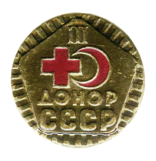 Sovok Stickers – советские значки messages sticker-10