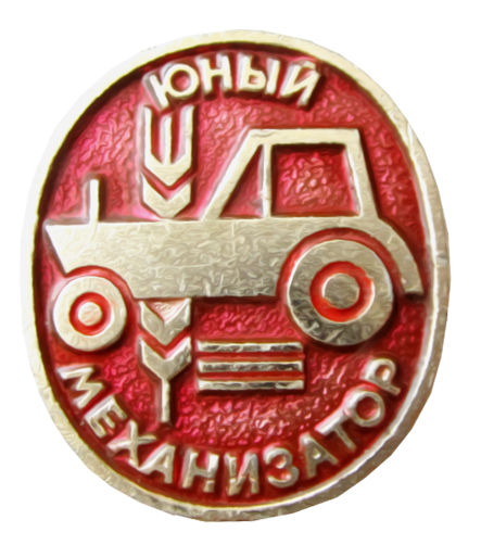Sovok Stickers – советские значки messages sticker-5