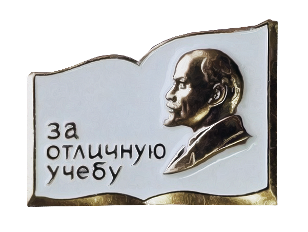 Sovok Stickers – советские значки messages sticker-1