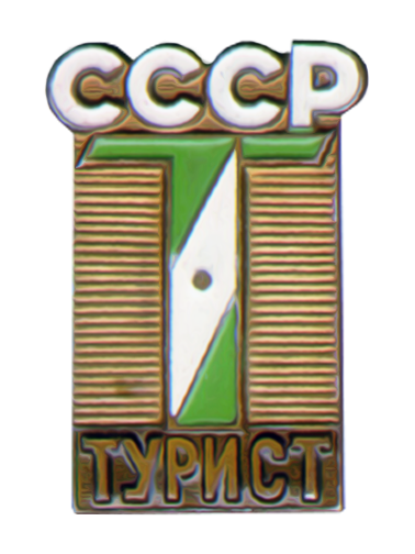 Sovok Stickers – советские значки messages sticker-11