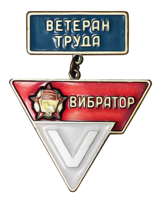 Sovok Stickers – советские значки messages sticker-8