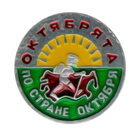 Sovok Stickers – советские значки messages sticker-2