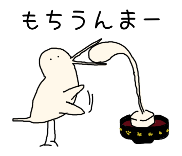 Longer Bird messages sticker-11