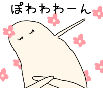Longer Bird messages sticker-3