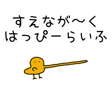 Longer Bird messages sticker-8
