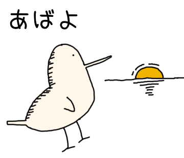 Longer Bird messages sticker-10
