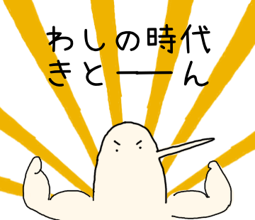Longer Bird messages sticker-2