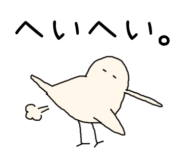 Longer Bird messages sticker-5