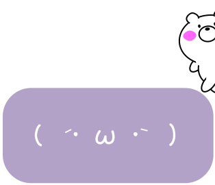 Move ! Emoticon message x bear messages sticker-5