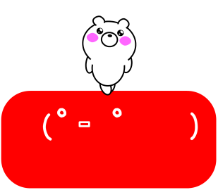 Move ! Emoticon message x bear messages sticker-11