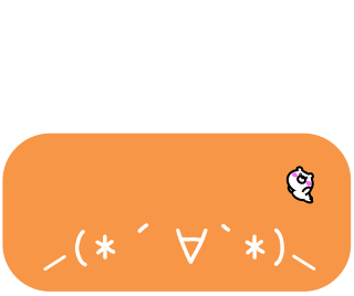 Move ! Emoticon message x bear messages sticker-4