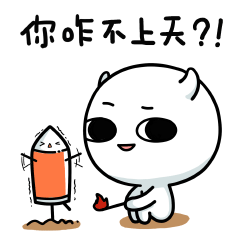 Boss直聘-职场表情包 messages sticker-10