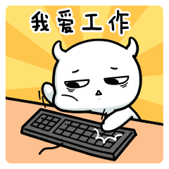 Boss直聘-职场表情包 messages sticker-2