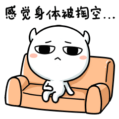 Boss直聘-职场表情包 messages sticker-6