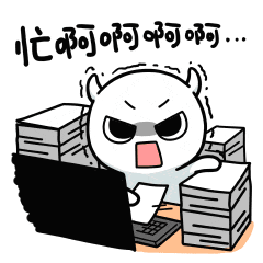 Boss直聘-职场表情包 messages sticker-8