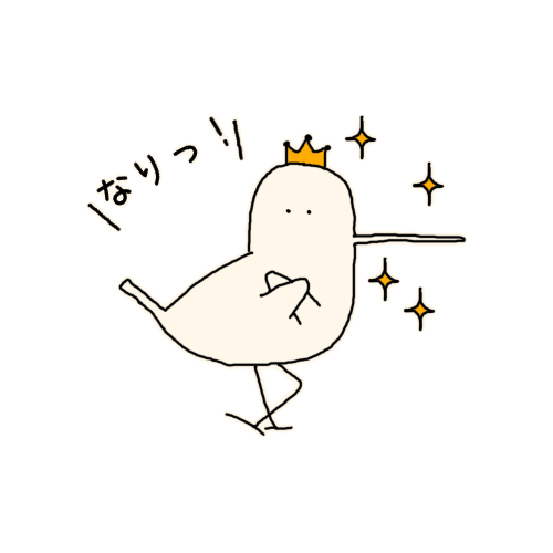 King bird and SUMO bird stickers messages sticker-0