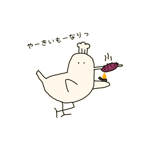 King bird and SUMO bird stickers messages sticker-8