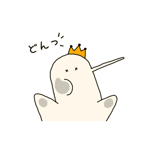 King bird and SUMO bird stickers messages sticker-2