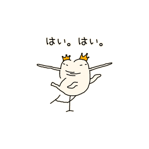King bird and SUMO bird stickers messages sticker-4