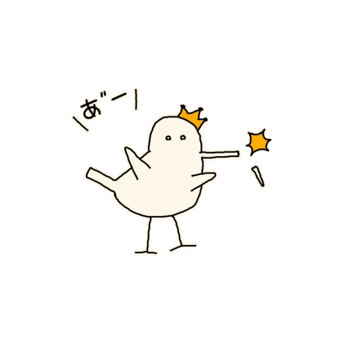 King bird and SUMO bird stickers messages sticker-3
