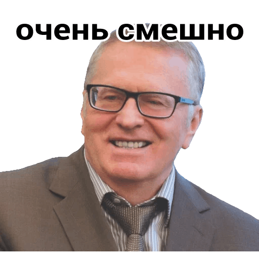 Жириновcкий messages sticker-1