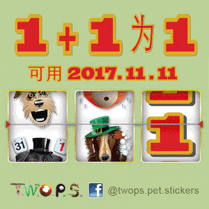 The Best of TWOPS messages sticker-0