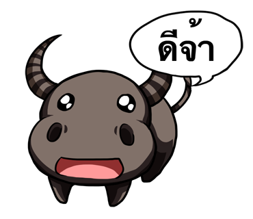 ทุยใน เกมอสุราออนไลน์ messages sticker-0