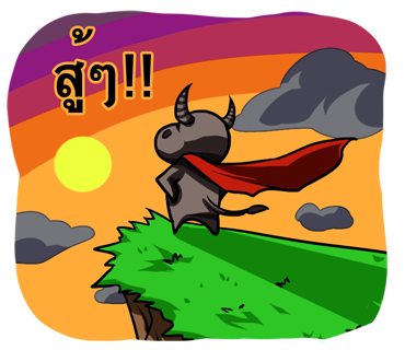 ทุยใน เกมอสุราออนไลน์ messages sticker-5