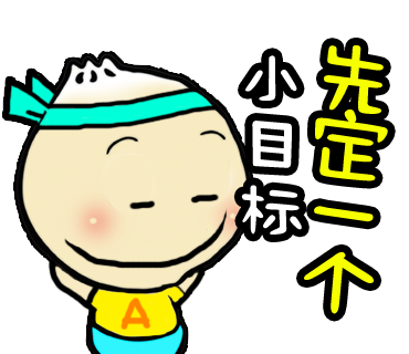 Cute Bun Emoji 萌萌哒中华小汤包 messages sticker-3