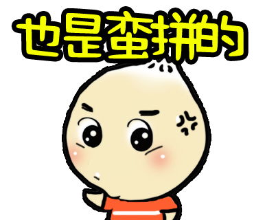 Cute Bun Emoji 萌萌哒中华小汤包 messages sticker-11