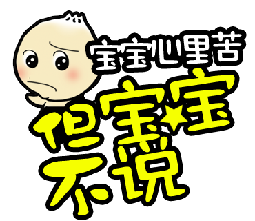 Cute Bun Emoji 萌萌哒中华小汤包 messages sticker-5