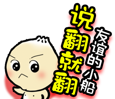 Cute Bun Emoji 萌萌哒中华小汤包 messages sticker-10