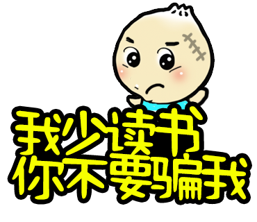 Cute Bun Emoji 萌萌哒中华小汤包 messages sticker-6
