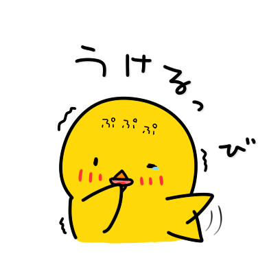 Chick JP Sticker - Season 2 messages sticker-9