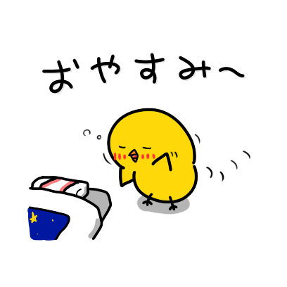 Chick JP Sticker - Season 2 messages sticker-2