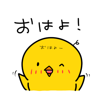 Chick JP Sticker - Season 2 messages sticker-1