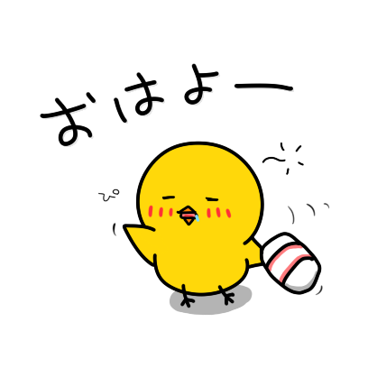 Chick JP Sticker - Season 2 messages sticker-0