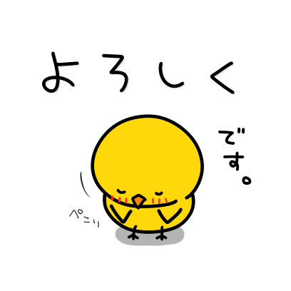 Chick JP Sticker - Season 2 messages sticker-7