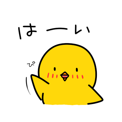 Chick JP Sticker - Season 2 messages sticker-5