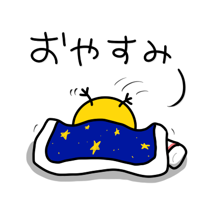 Chick JP Sticker - Season 2 messages sticker-3