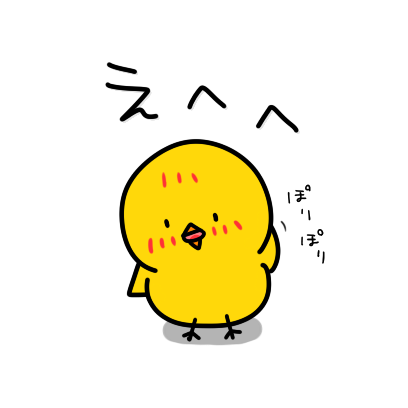 Chick JP Sticker - Season 2 messages sticker-8