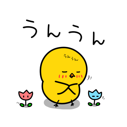 Chick JP Sticker - Season 2 messages sticker-4