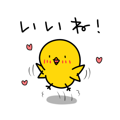 Chick JP Sticker - Season 2 messages sticker-6